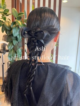 アッシュ アーティスティック スタジオ オブ ヘア(Ash artistic studio of hair) カチモリ編みおろしアレンジ