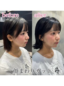 アンダーバーホワイト 鳳店(_WHITE) 顔まわりカット