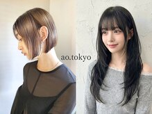 ao.tokyo 北千住美容室【7月1日NEW OPEN(予定）】