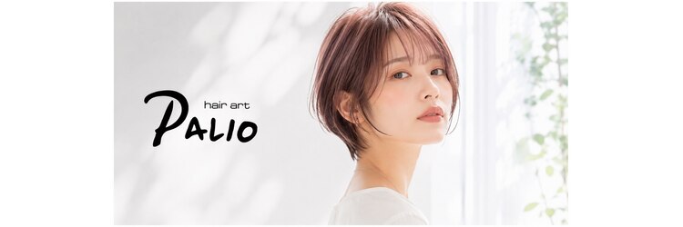 パーリオ けいさつ前店(PALIO)のサロンヘッダー