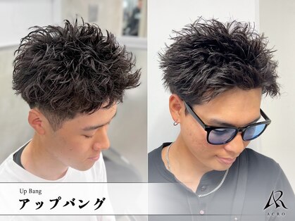 アクロ 本店(ACRO)の写真