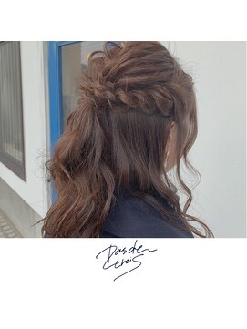 パドトロワ(Pas de trois) 新潟×ヘアアレンジ×結婚式アレンジ×ハーフアップ