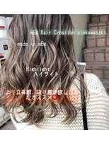 メグ 新川崎(mEg)&nbsp;リアルヘアスタイル57