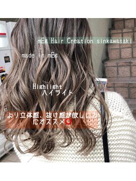 メグ 新川崎(mEg) リアルヘアスタイル57