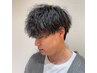 【メンズ限定】カット+ツイストスパイラル・波巻きパーマ￥16,000→￥13,000