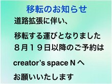 にしはら 美容室
