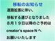 にしはら 美容室の写真