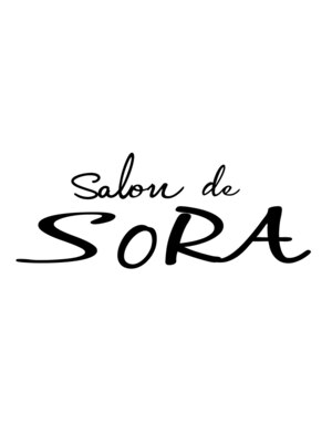 サロンドソラ(Salon de SORA)