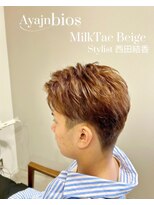 アヤジンビオス店(Ayajn bios)&nbsp;ミルクティーベージュ