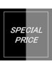 ★平日限定8000円OFF★カット+カラー+超音波ウォーターマスクTr￥13000⇒￥5000