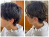 【田渡限定】似合わせカット&パーマ！（特殊パーマも対応可能）
