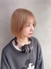 【学割U24】カット＋ダブルカラー＋プチトリートメント/12800