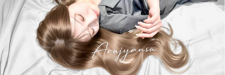 あるじゃんすー 沖縄店のサロンヘッダー