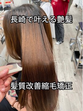 コワファーストナガサキシャンプーボーイ(COIFF1RST NAGASAKI SHAMPOO BOY) 髪質改善/縮毛矯正/レイヤーカット