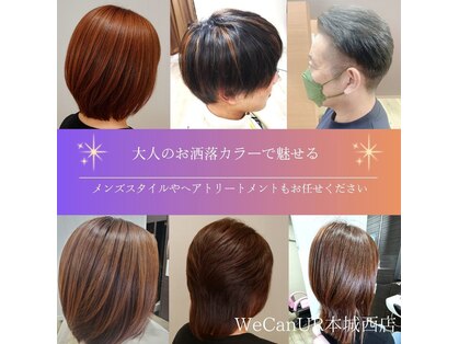 ウィーキャンUR 本城西店(WeCan UR)の写真