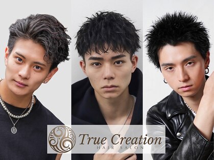 トゥルークリエイション 久喜(True Creation)の写真