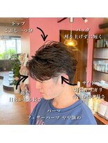 グート ヘアーメイク(gut HAIR MAKE)&nbsp;メンズ フェザーパーマ 長さ目安