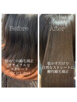 クオーレ(CUORE)&nbsp;酸性縮毛矯正