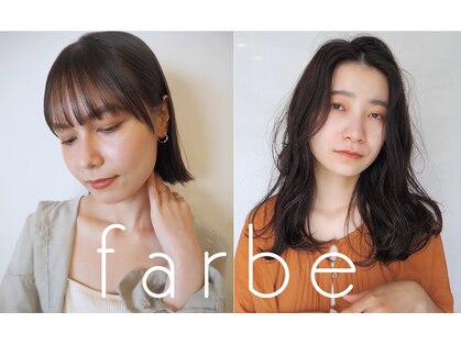 ファルベ(hair&make farbe)の写真