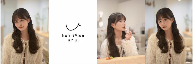 ウル(uru.)のサロンヘッダー