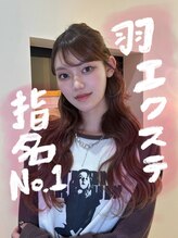 アルファバイオリカ(ALPHA by ORIKA)&nbsp;HI NA