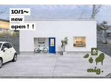 mig.【ミグ】【10月初旬NEW OPEN(予定)】