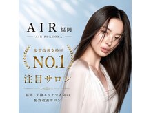 エアー 福岡(AIR)