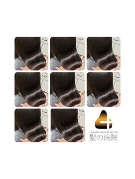 ルーミールーム(RoomieRoom) トリートメント/髪質改善/ツヤ髪セミ/夏カラー/アッシュブラック