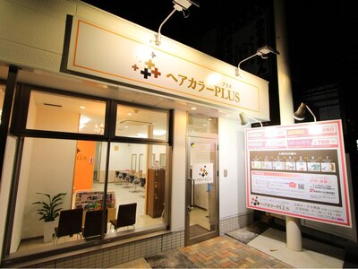 店内入口です。姉妹店アルト稲毛店隣りに併設しております