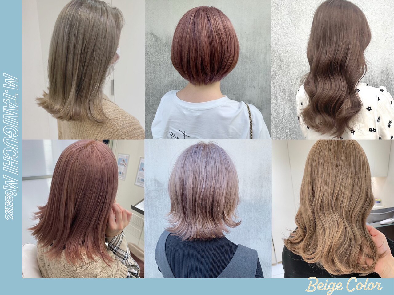 四ツ谷駅で人気のイルミナカラーが得意な美容院・ヘアサロン 四ツ谷駅で人気のイルミナカラーが得意な美容院・ヘアサロン