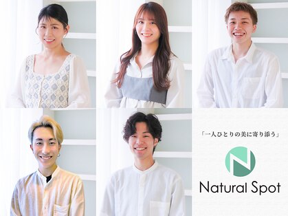 ナチュラルスポット(Natural Spot)の写真