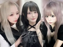 ノイル(Noil)
