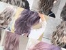 【インスタ映え☆】ケアブリーチ+アディクシーorイルミナオンカラー ￥12000