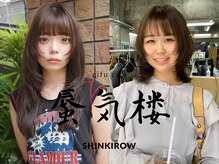 蜃気楼