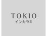 【OPEN記念♪最上級Tr】カット+TOKIO超音波Tr¥6900