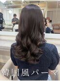 韓国風パーマ/コテ巻き風パーマ/デジタルパーマ/レイヤーカット