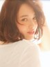 【極上リラックスタイム♪】オージュアスパ￥7000