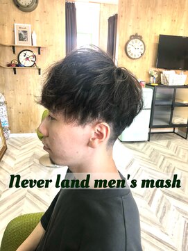 ネバーランド(NEVERLAND) never land mash