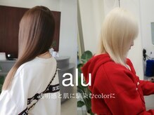 アル(alu)