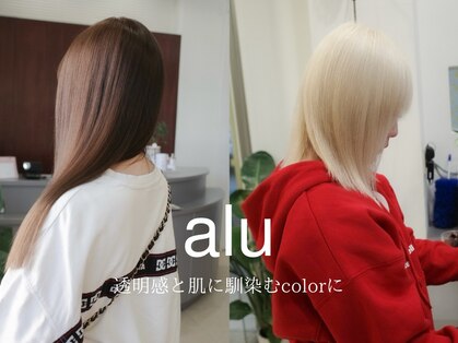 アル(alu)の写真