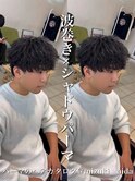 シャドウパーマ/波巻きパーマ/大宮メンズパーマ