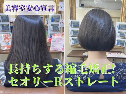 ドゥドゥ ビューティーサロン(DOUDOU BEAUTY SALON)の写真