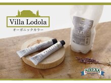 セレナ(SIRENA)の雰囲気（【オーガニックカラー】92%天然由来ヘアカラー心地よく艶やかに）