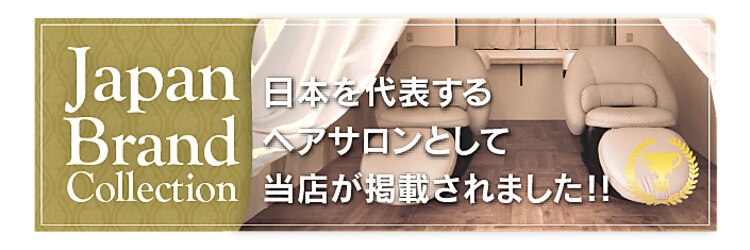シアン(CyAN)のサロンヘッダー