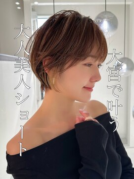 ロンドエニカ 大宮(Lond enika) 黒髪カタログ/ショート/オリーブグレー/小顔に見せるヘア/大宮