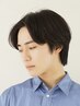 【初回/メンズのみ！縮毛矯正】カット+ナチュラルストレート　￥26950→￥18700