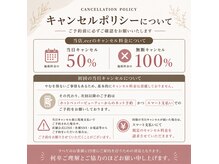 ディア(.eer)の雰囲気（【大切なお知らせ｜ご予約前にご確認ください】）