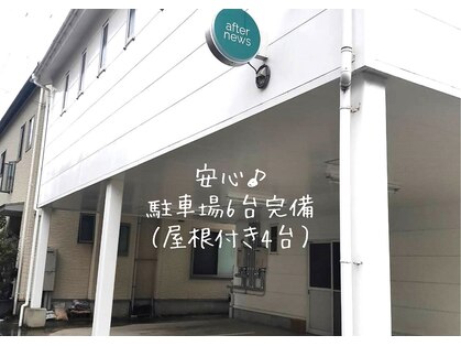 アフターニュース 新潟(afternews)の写真
