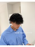 ☆ウルフ波巻きパーマ