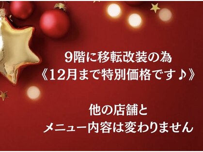 デイアンドナイト スイ(Day&Night sui)の写真